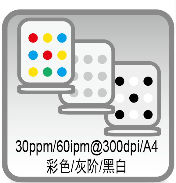 30速(su)度.png